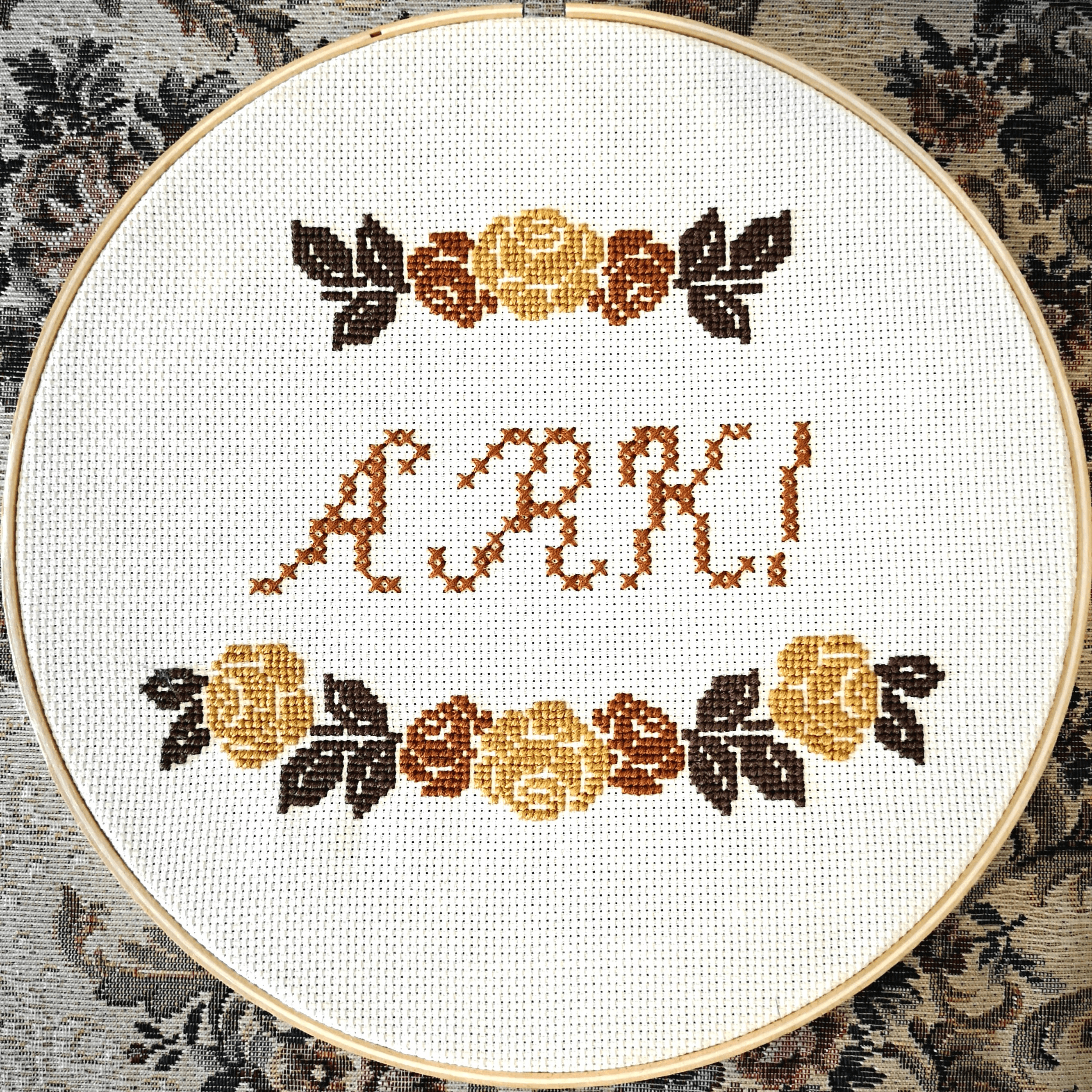 Ark! 